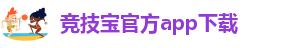 竞技宝链接